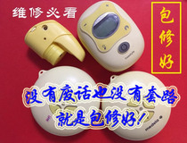 Professional maintenance imported breast pump Medele silk rhyme wing flying rhyme sonata Ningbo Xiao Zhang only repair not sell
