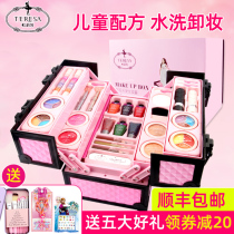 Childrens makeup box Christmas girl cosmetics set eye shadow princess makeup girl lipstick baby birthday gift