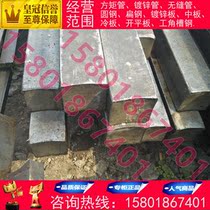 Square steel solid square steel bar square steel cold drawn square steel cold drawn square steel square steel square bar 80 * 80mm
