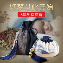 Mu Zhishen sleepers sachet agarwood lavender sachet bedroom pillow natural plant spices Chinese herbal medicine