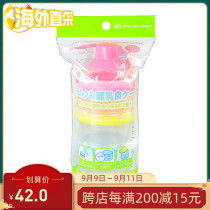Japan imported original AKACHAN Akagia milk powder box portable milk powder grid