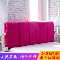 Removable and washable all-inclusive headboard cover Headboard cover Anti-collision headboard soft bag cushion backrest Solid wood sponge thickened dust cover