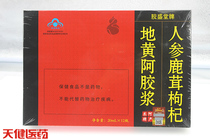  4 boxes of a total of 48 Jiaoshengtang brand ginseng deer antler Wolfberry Dihuang Ejiao syrup oral liquid