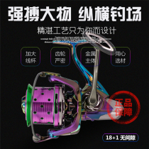 Diva hunting shark LS Anti-seawater far throw wheel 18 1 shaft fishing wire wheel full metal anchor fish wheel beach spinning fish wire wheel