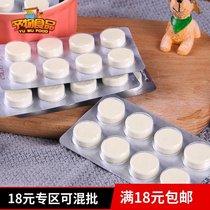 Inner Mongolia Yili Milk Tablets Halal Milk Tablets 16G Plate Eat Tablets Original Strawberry Sweet Orange Snacks Full