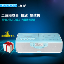 Panda CD-70 recorder panda tape repeat CD SD card USB recorder