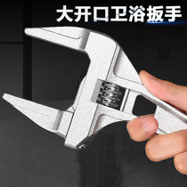Large Opening Active Wrench Short Water Heating Mounting Handle Bathroom Wrench Multifunction Washbasin Faucet Tool Repair