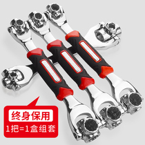 8-in-1 socket wrench 8-in-1 dog bone wrench Multi-function rotating multi-head wrench tool Universal wrench
