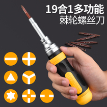 Ratchet magnetic dual-use screwdriver suit Cross I double head Manual Industrial grade Screwdriver Screw Batch