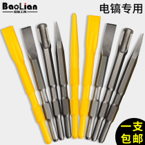 Hexagonal shank electric hammer light electric draft impact chisel steel chisel chisel chisel chiseled electric pick head stone work chisel