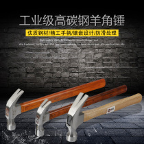 Baoli claw hammer hardware iron hammer tool small hammer household Carpenter decoration hammer hammer hammer nail nail hammer pull nail