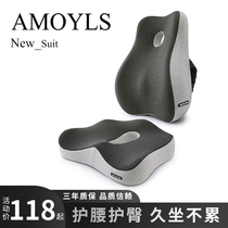 Waist leaning cushion backrest integrated office for long sitting Divine Instrumental Seat Cushion Armchair Cushion Chair Cushion Pregnant Woman Leaning Against Pillow Waist Pillow
