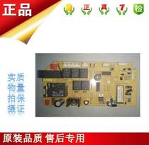 Applicable air conditioning motherboard control board 35LED-A-1 Xl10110-0714