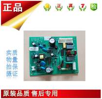 Applicable to purifier computer board 7021152015 01DGA SWS2900
