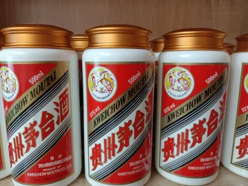 飞天茅台空酒瓶-飞天茅台空酒瓶促销价格、飞天茅台空酒瓶品牌- 淘宝