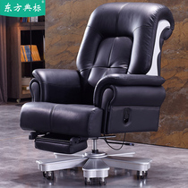 Boss chair massage reclining leather office chair business computer chair home comfort leisure chair cowhide big class chair