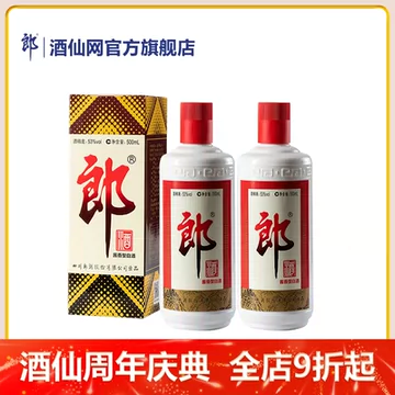白酒 郎　53% 500mL 袋付き 白酒 郎 53% 500mL 袋付き 白酒 紅花郎酒（53度）500ml : 中国