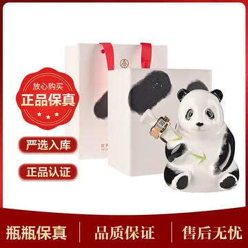 52度五粮液熊猫酒-52度五粮液熊猫酒促销价格、52度五粮液熊猫酒品牌- 淘宝