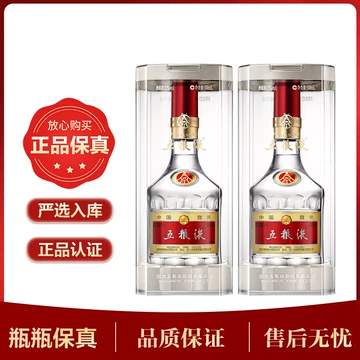 五粮液 52% 2016年製 2016年五粮液52度-2016年五粮液52度促销价格、2016年五粮液52度品牌- 淘宝