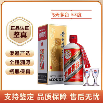 2023年飞天茅台53度500ml-2023年飞天茅台53度500ml促销价格、2023年