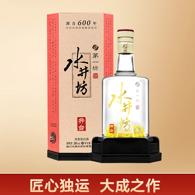 水井坊38度白酒-水井坊38度白酒促销价格、水井坊38度白酒品牌- 淘宝