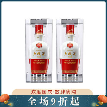 五粮液 500ml 2024年製 五粮液 WULIANGYE 白酒 500ml 〈2024年製〉 白酒】五粮液