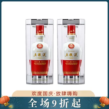 五粮液 500 ml 白酒 五粮液52度浓香型白酒500ml-五粮液52度浓香型白酒500ml促销价格