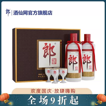 郎酒官方旗舰店-郎酒官方旗舰店促销价格、郎酒官方旗舰店品牌- 淘宝