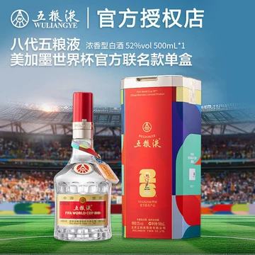 五粮液1618官方旗舰店-五粮液1618官方旗舰店促销价格、五粮液1618官方