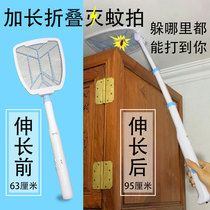 Electric mosquito swatting rechargeable household powerful telescopic folding mosquito swatter mosquito swatter durable