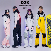 D2K ski bib pants single board double board ski pants mens and womens one-piece clothes padded thick waterproof and windproof high quality