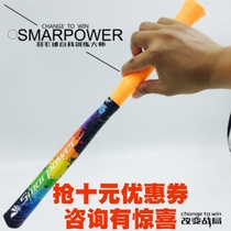 Smart-powered badminton shooting bar flat pump and kill training jitter practice self-learning rapid reaction