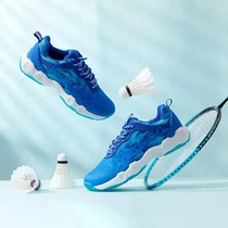 2021 men and women new lavender badminton shoes non-slip shock absorption fumigation professional sports sports shoes tyrant battle E87