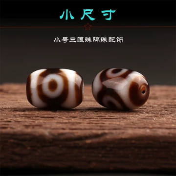 至纯天珠-至纯天珠促销价格、至纯天珠品牌- 淘宝