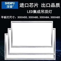 300x450 integrated ceiling lamp 300x480 kitchen and bathroom 300x484 flat lamp 300x485 aluminum gusset LED lamp