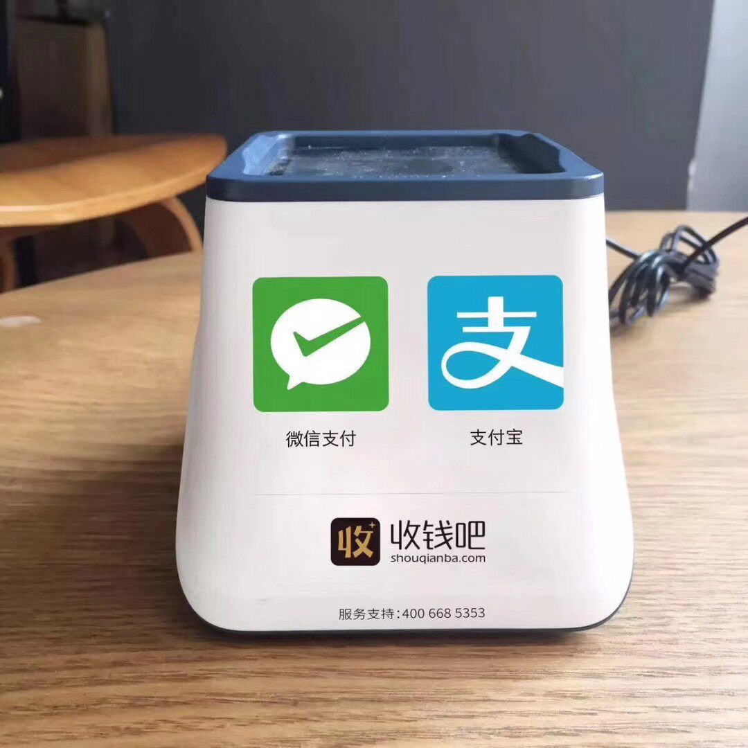 收钱吧扫描器扫码平台支付派派小白盒二维码识别自动收款收银设备