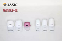 Jas plasma ceramic protective cover gun head Tongchang 80AG60 PT31 accessories P80 ceramic cap protective cover