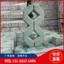 8 Eight-character grass planting brick manufacturers Guangdong lawn parking lot parking space greening garden color brick all kinds of cement products