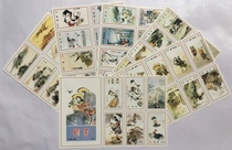 Spark Collection-Chinese Painting (56 All)
