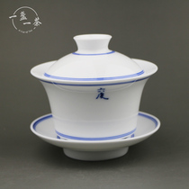 Jingdezhen ceramic hand-painted double-line blue and white tea bowl kung fu tea set Tea Cup under glaze color Xuanwen three Cai Tea Road