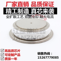 (Jiang Zhan) KK2500A3000V flat plate fast thyristor KK2500A fast thyristor convex type