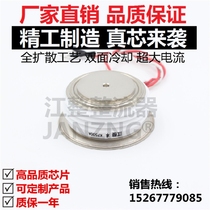 Jiangqi Thyristor KP500A1600V KP500A 1600V KP500-16 Y38KPE