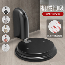 Mechanical windproof floor suction-free door suction Anti-collision invisible washroom floor suction door stopper mute door bumper