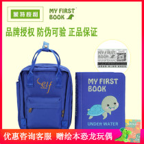 ELF Hong Kong my first book Montessori childrens early education baby cloth book toys cant tear the ocean