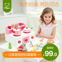 ToyWoo wooden childrens kitchen toy fruit vegetable Chile Chile chopper house stove toy set