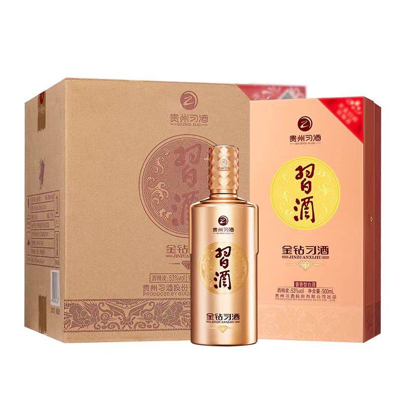 金钻习酒53度-金钻习酒53度促销价格、金钻习酒53度品牌- 淘宝