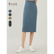 Ordos 1980 women pure cashmere 21 autumn and winter New draw stretch knitted skirt women slim thin