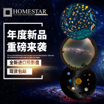 European version of the beautiful color HD disc for SEGA SEGA HOMESTAR Star projector light special offer