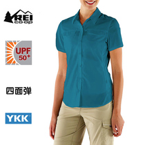 American outdoor four-sided bullets UV50 sunscreen breathable multi-bag type quick-drying shirt short sleeve large size quick-drying shirt Women