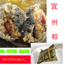 Fresh meat dumplings 5 Yizhou Liu Sanjie chestnut mung bean meat dumplings grass ash black rice dumplings pork salty Dragon Boat Festival meat dumplings